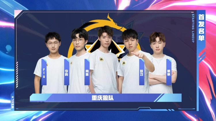 Vitality 送 Mouz 回家并进入BLAST Premier： World Final 2024的半决赛