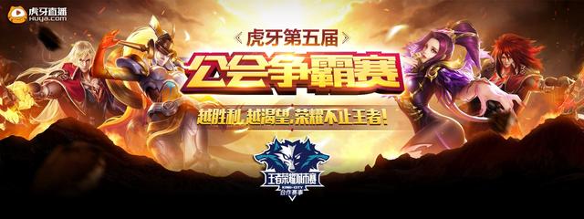 DOTA2比赛：今年首个线下赛中国DOTA2职业杯即将开赛