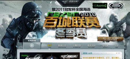 2022KPL春季赛赛事&赛制一览：2月9日开赛