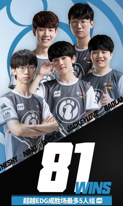 今晚7点LPL！RNG vs OMG赛果影响，谁将拿到复活甲？