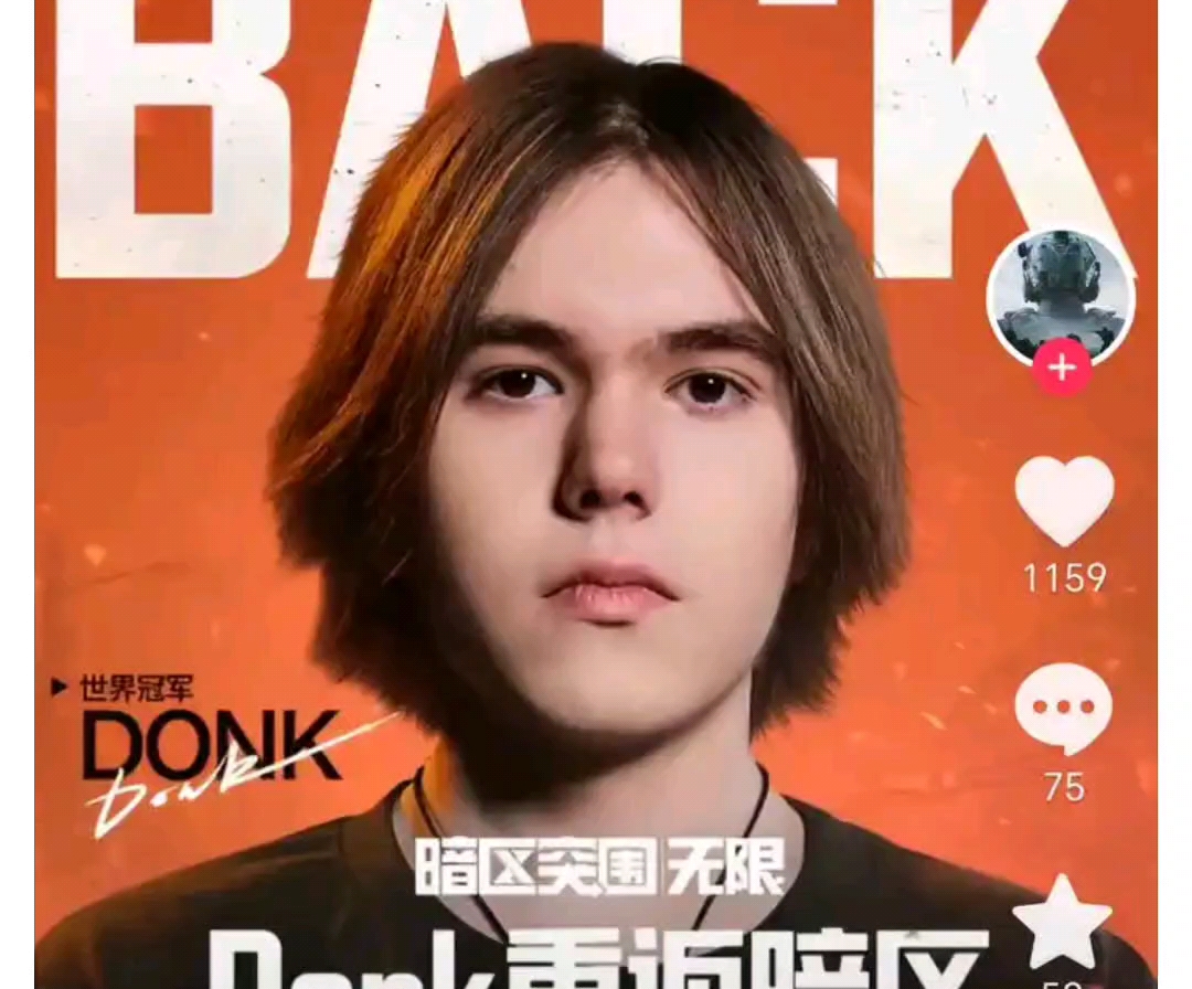 几乎逆转了 10,000 分！ ThunderTalk Gaming 在趋势下两次击败对手。 EDward Gaming 在第一场比赛中毫无危险地击败了 ThunderTalk Gaming