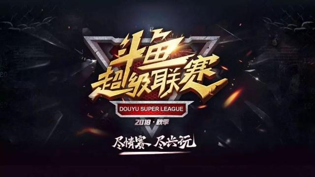 上海EDG.M晋级2022KPL常规赛第二轮A／B卡位赛