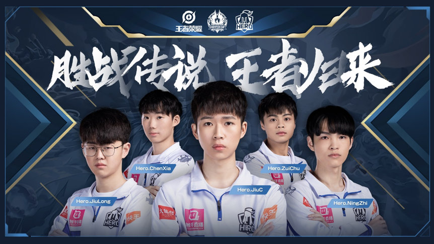 LNG Esports 官方：与团队打野选手 Weiwei 续约成功；